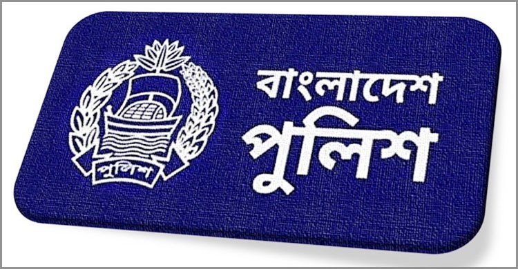 অবসরের পরও রেশন পাবেন পুলিশ সদস্যরা অবসরের পরও রেশন পাবেন পুলিশ সদস্যরা